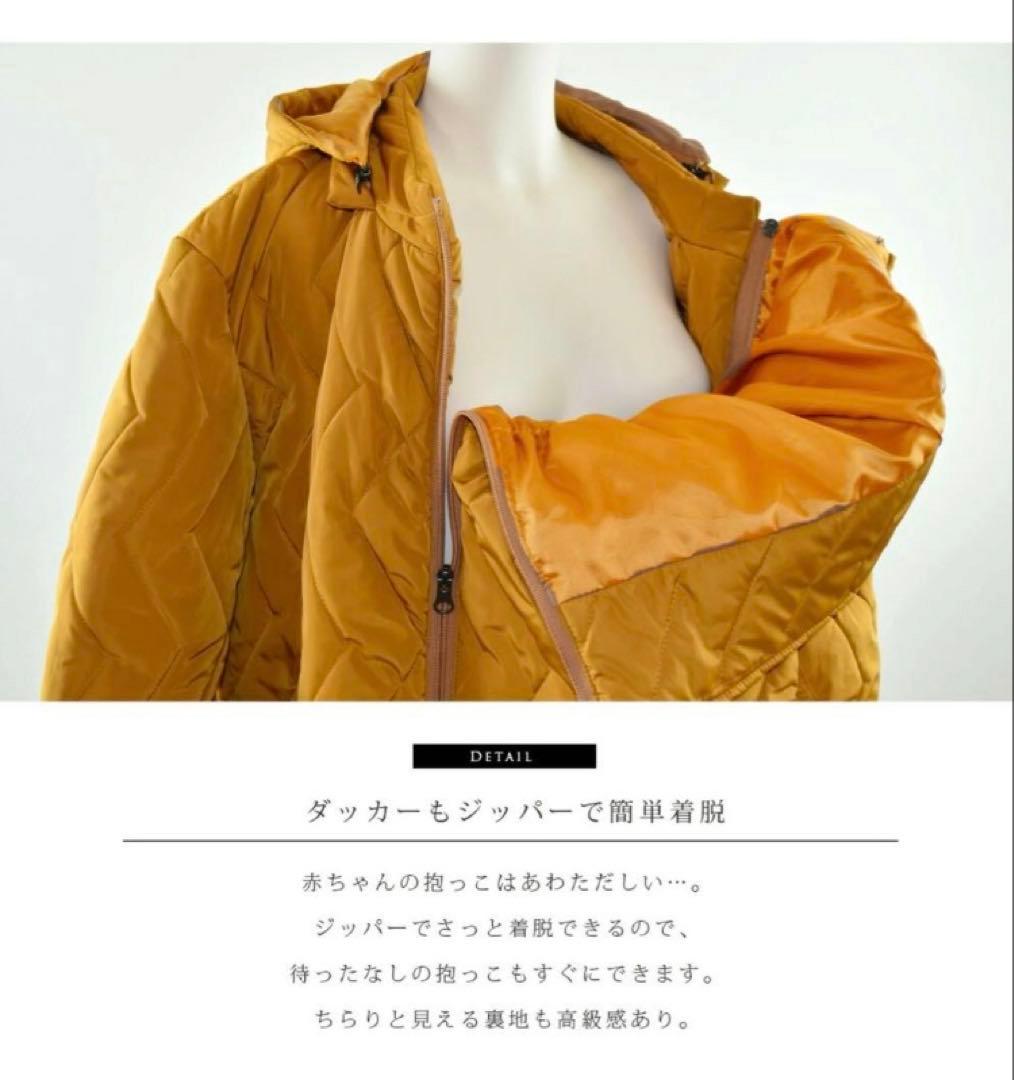 【極美品】ミルクティー⭐️中綿ロングママコート　ステラ　4way カーキ