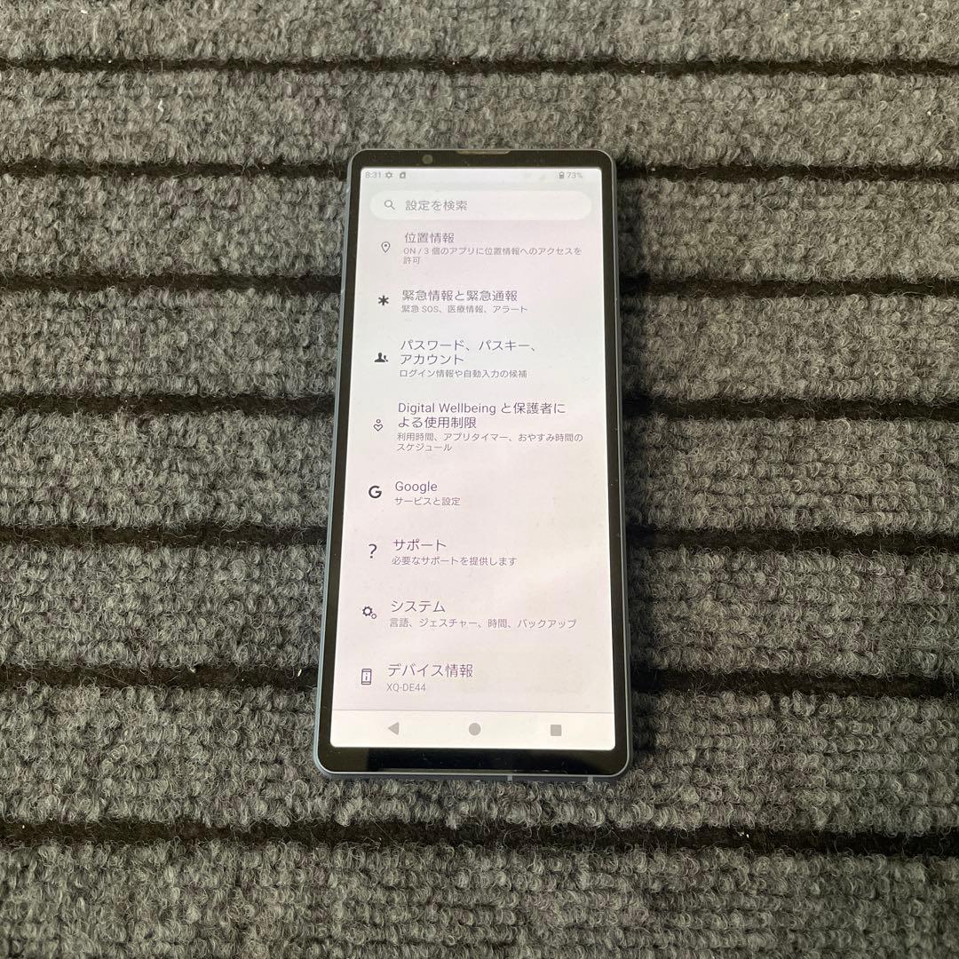 77 Xperia5 Ⅴ 256GB SIMフリー 国内版 XQ-DE44