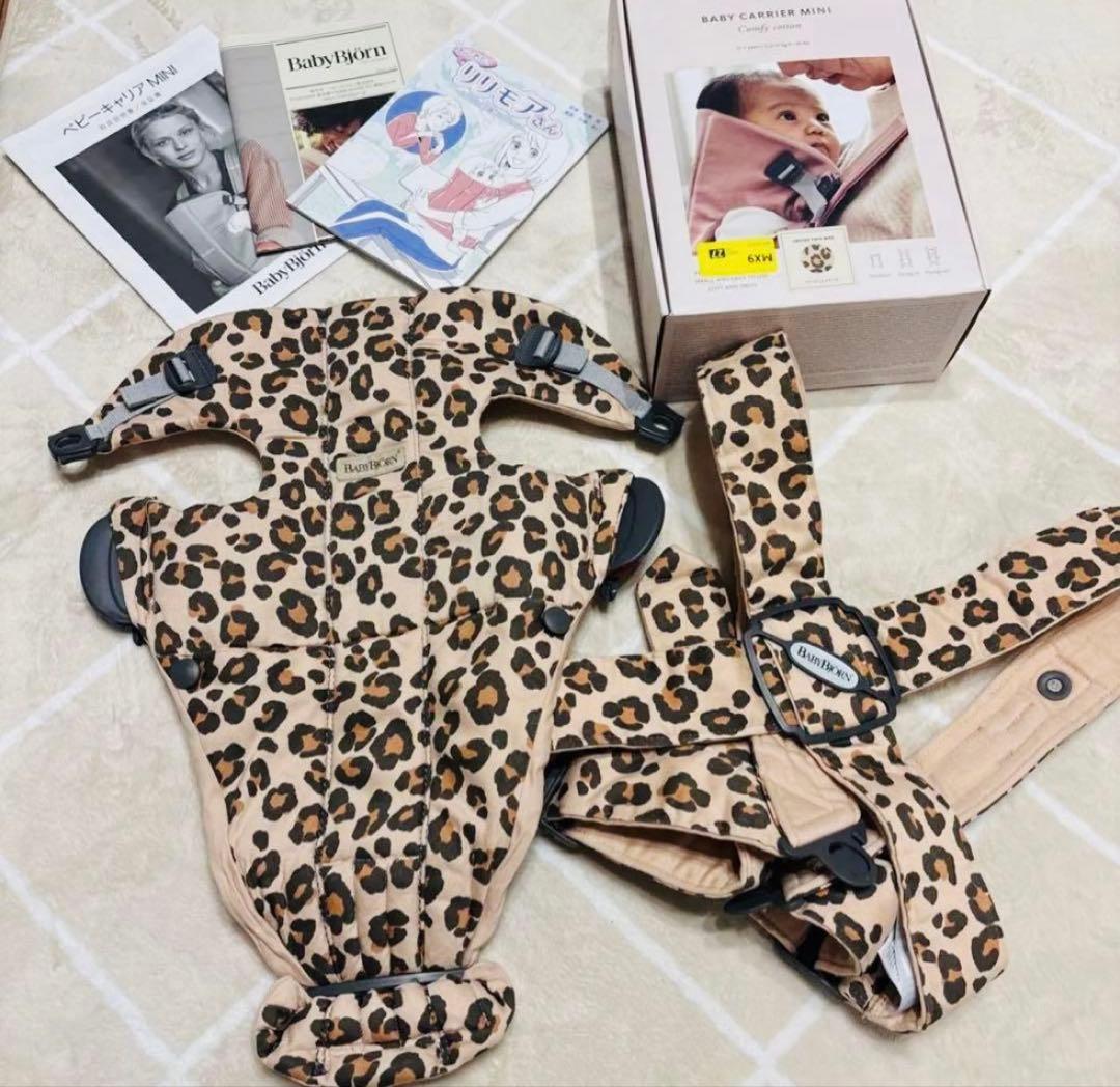 BABYBJÖRN ベビーキャリア　MINI レオパード柄　抱っこ紐　ヒョウ柄