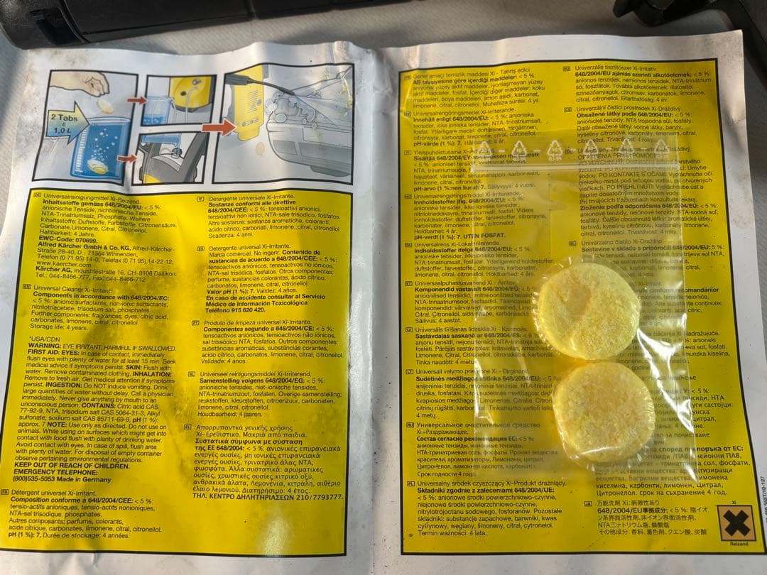 JTK25 ケルヒャー 家庭用高圧洗浄機　②