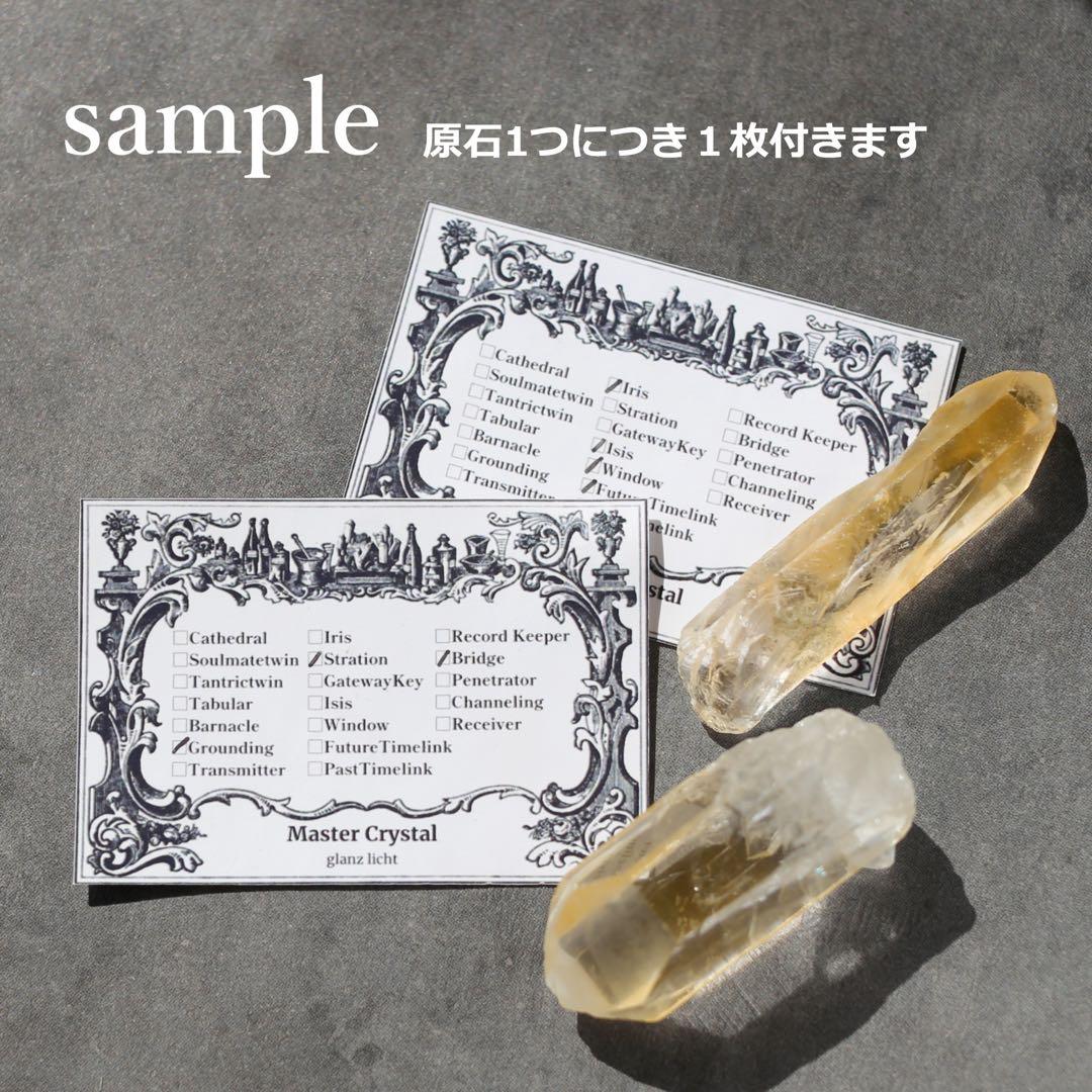 ディープピンクレムリアンシード 天然石 水晶 鉱物 一点物 クォーツ クリスタル