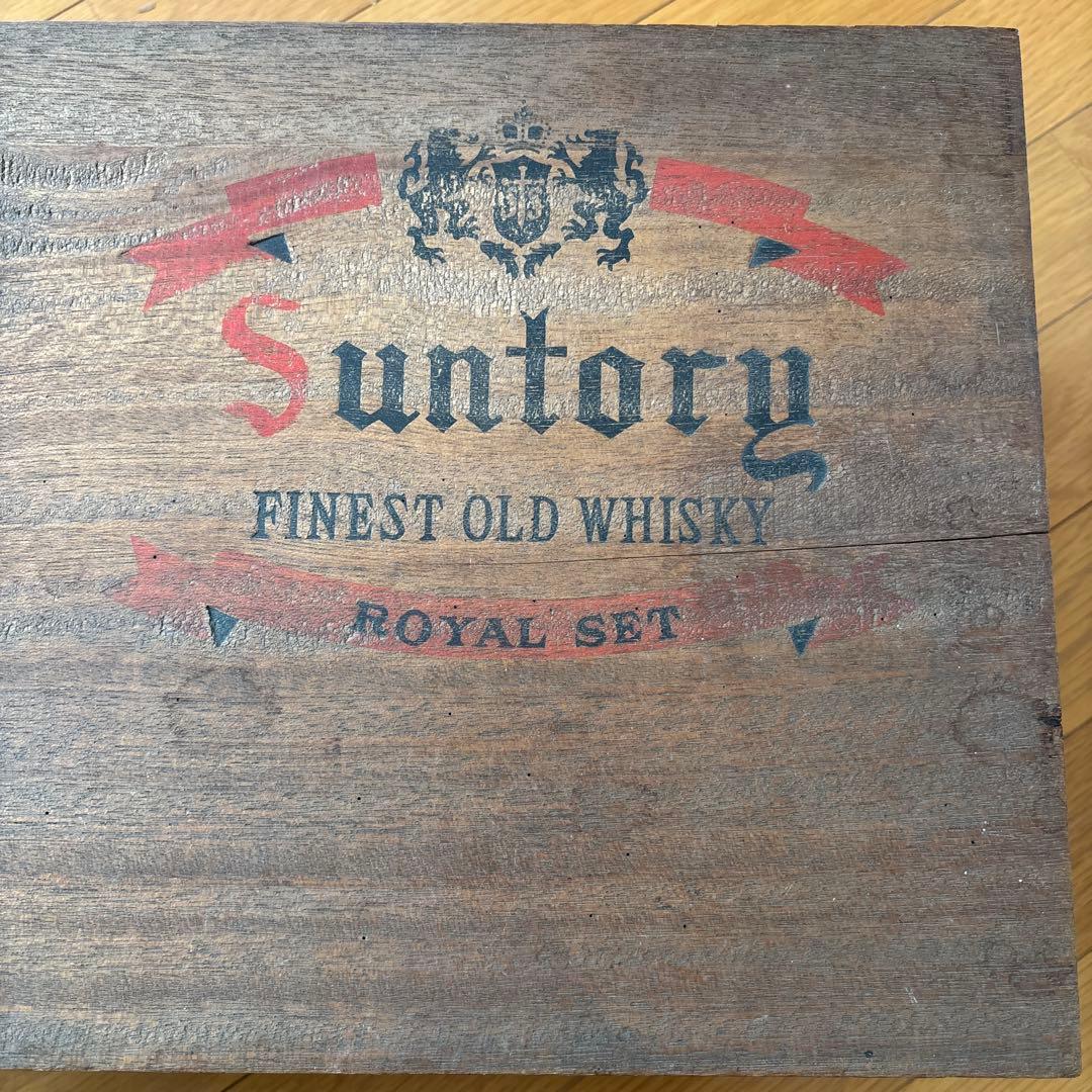 サントリーオールドウイスキーローヤルセット　洋酒の寿屋　木箱　希少