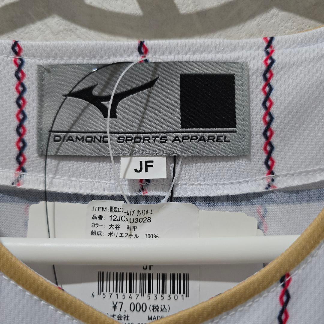 大谷翔平 2023WBC プリントユニフォーム、リストバンド