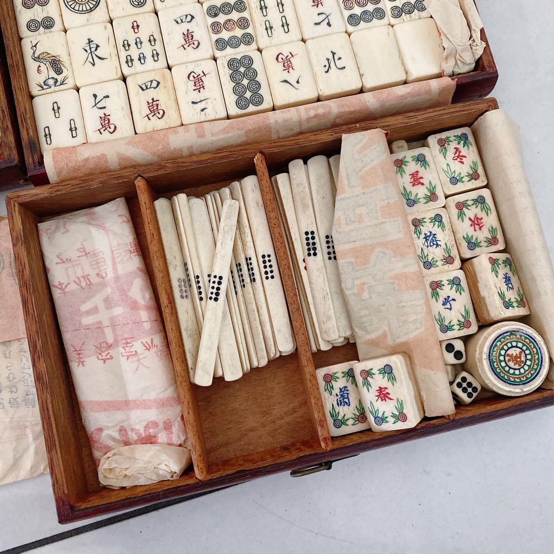 麻雀牌　背竹牌　昭和初期　vintage 時代物　骨董品