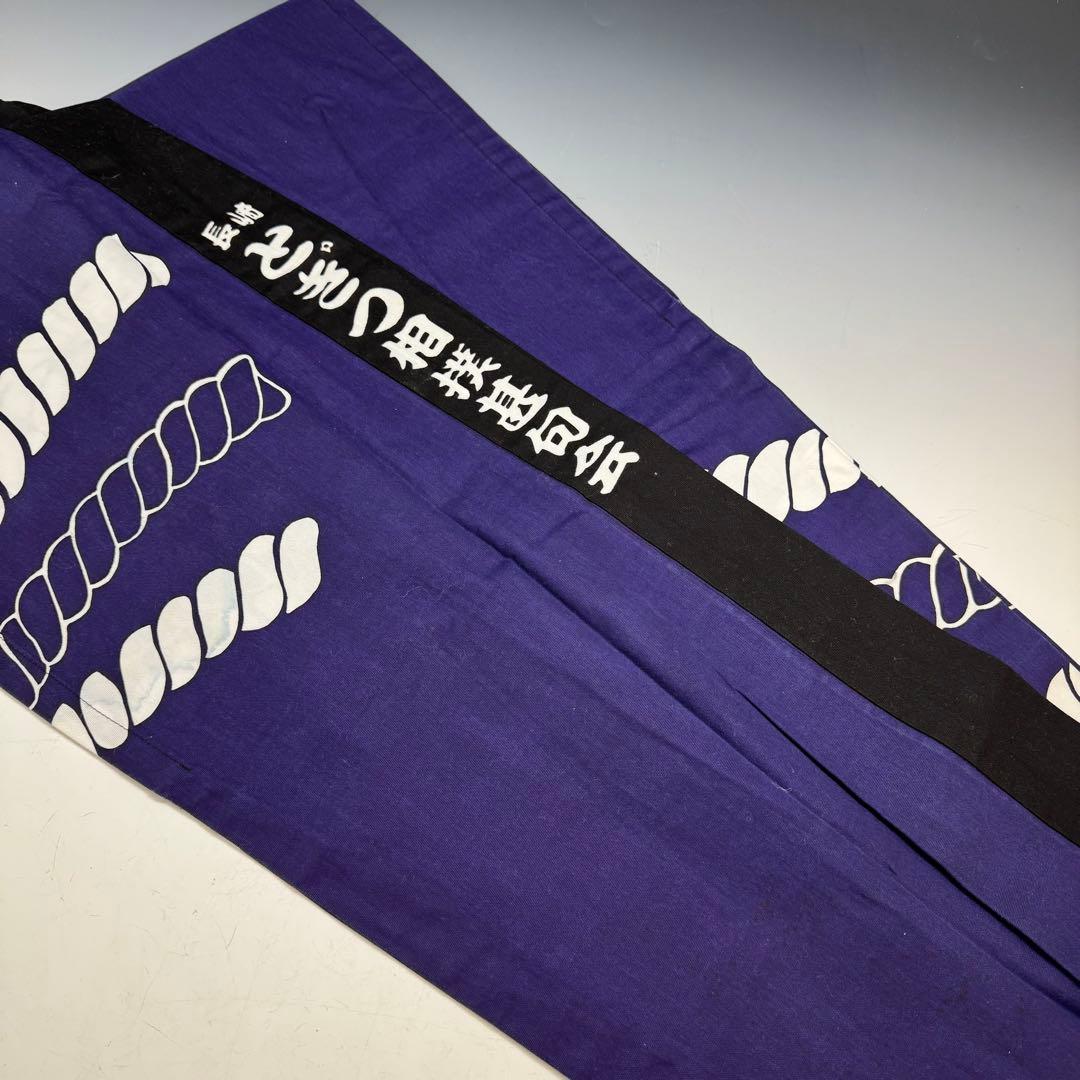 浴衣 まとめ売り 10枚 相撲浴衣 はっぴ リメイク ハンドメイド