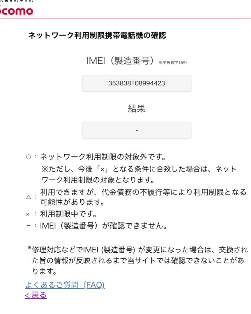 iPhone 11 Pro シルバー 256GB SIMフリー バッテリー94%