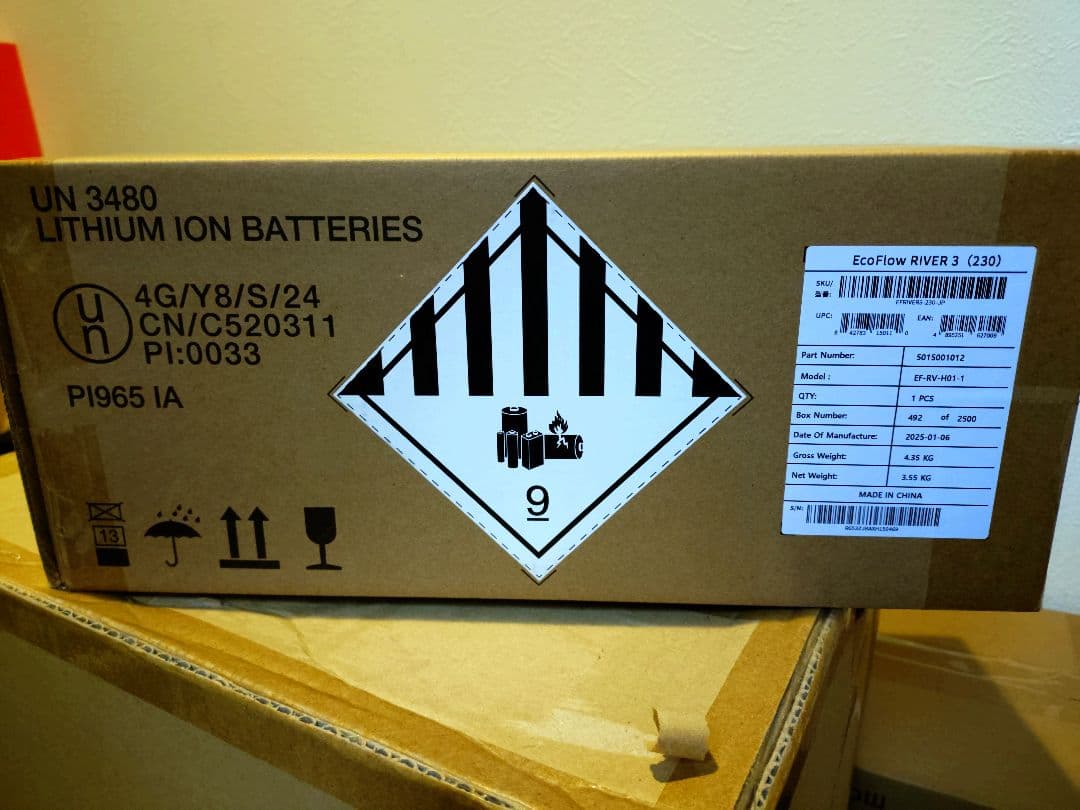 ポータブル電源 EcoFlow  ３