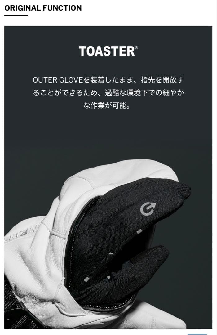 SWANY Bocco スノボグローブ Mサイズ(US S size)