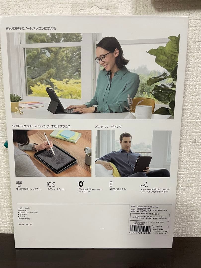 iPadアクセサリー Logicool SLIM FOLIO for iPad