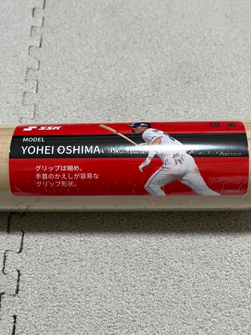 SSK 軟式木製バット プロモデル SBB4038 YOナチュラル 84cm