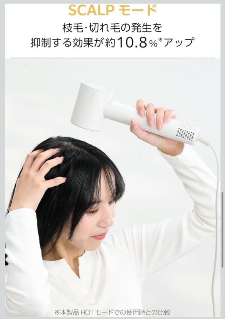 新品・未開封品/テスコム ドライヤー TD863A-W