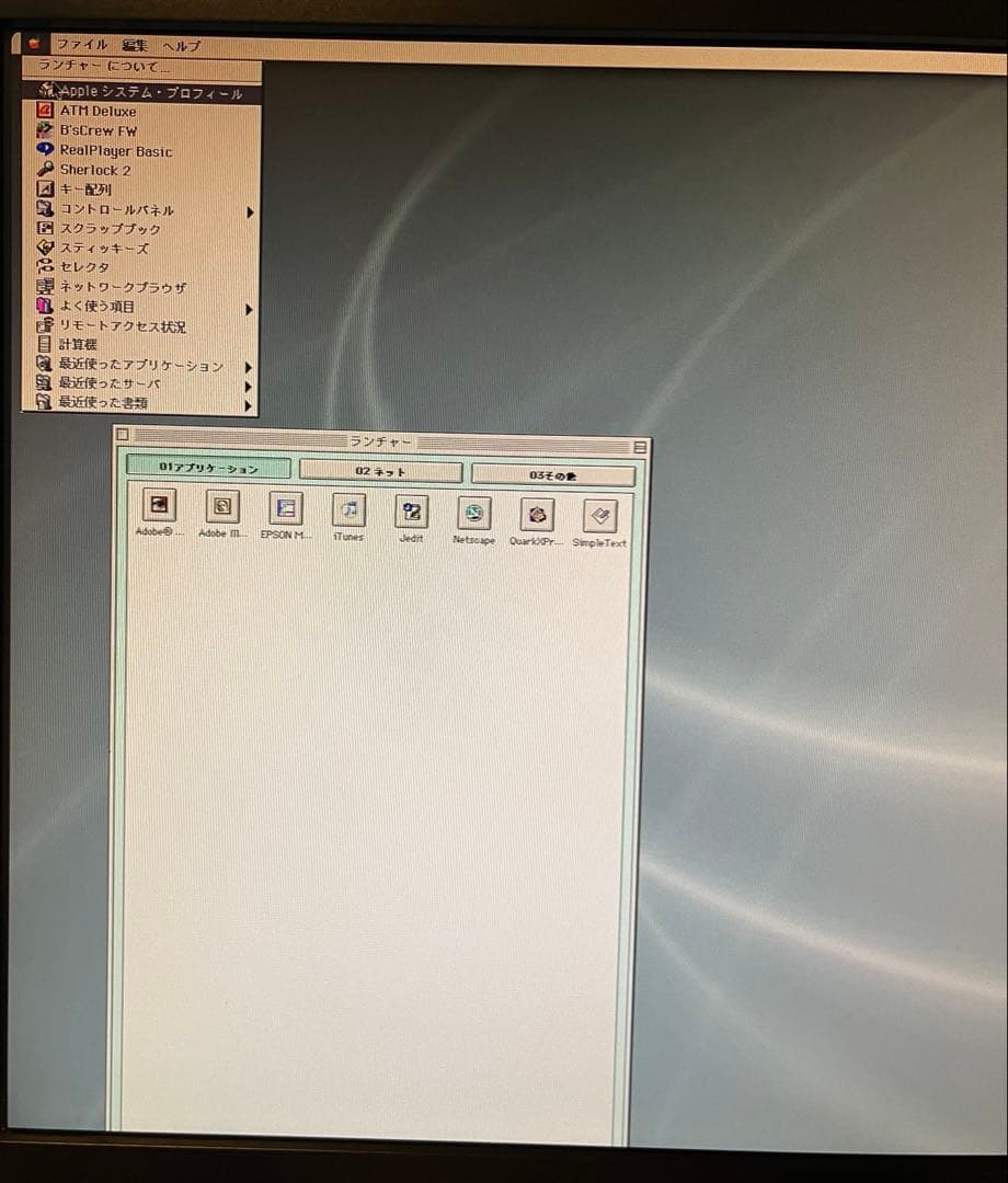 10.23 Power Macintosh G4メモリ1.12G