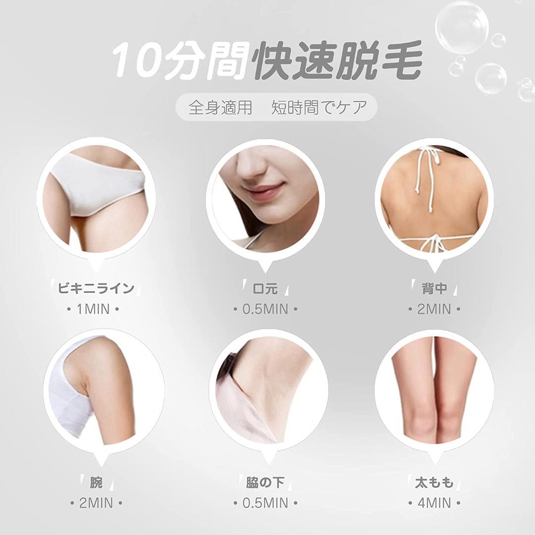 【新品未開封】Sarlisi 脱毛器 9段階調節