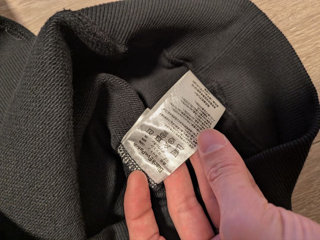 未使用　ブラックアイパッチ　ラインストーントレーナー　s