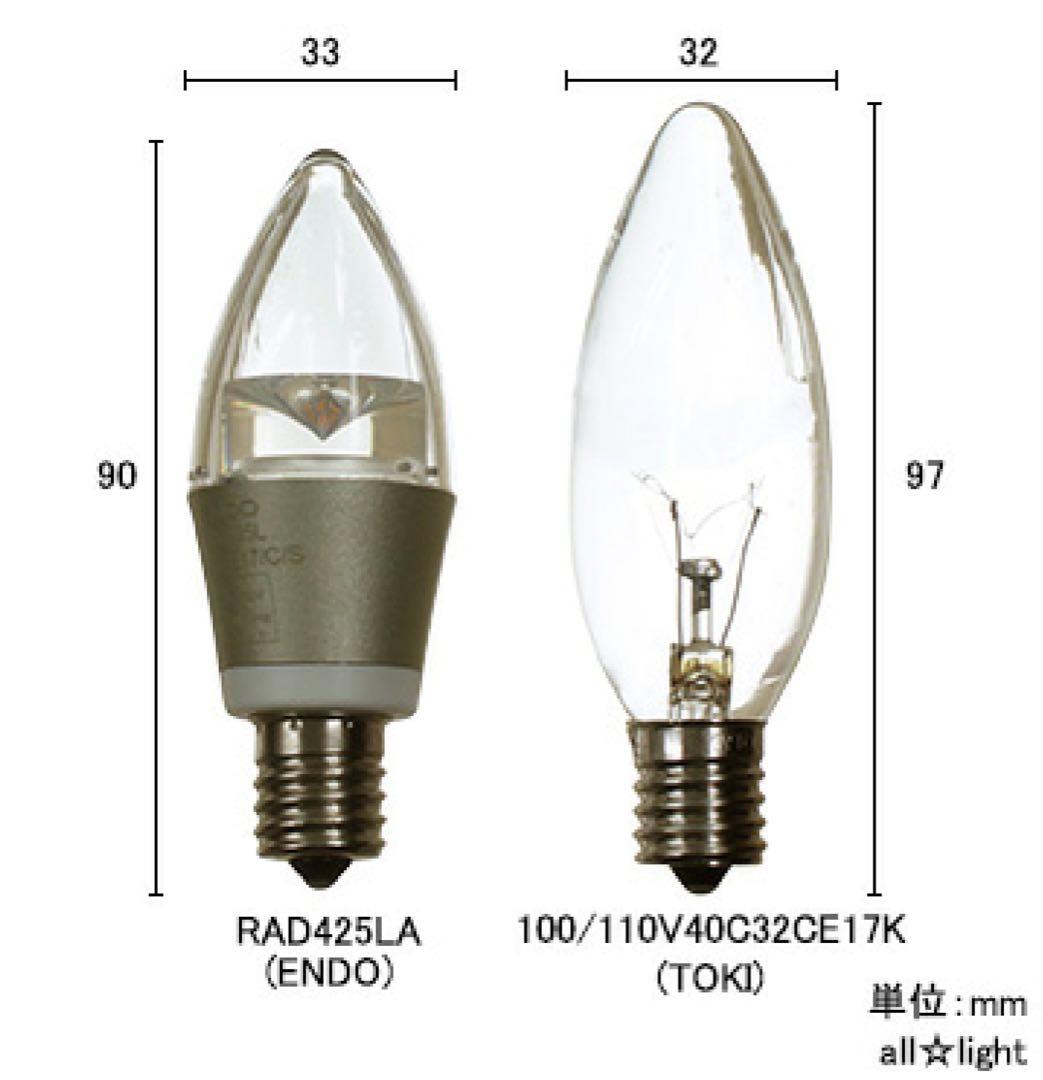 ＥＮＤＯ　ＬＥＤＺ ＬＡＭＰ　ＬＥＤ電球　シャンデリア電球形　RAD426L