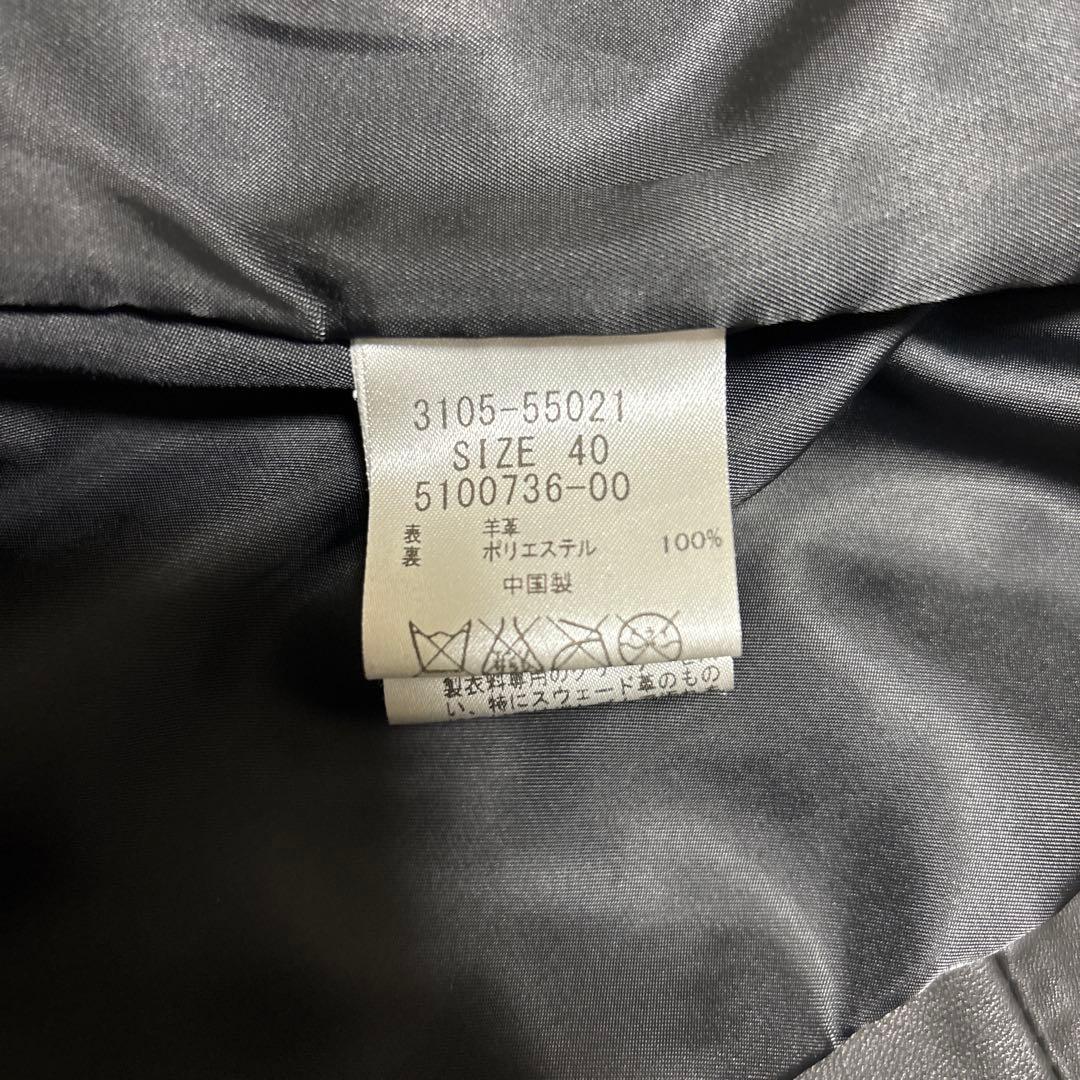 LAUTREAMONT 本革　ラム　レザージャケット　ノーカラー　襟無　Lサイズ