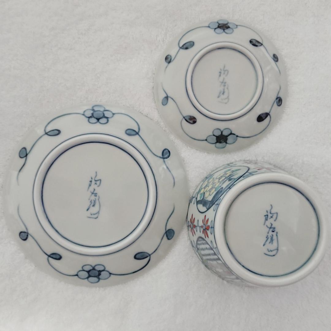 超希少 未使用 3点セット 福右衛門窯 中皿 そばちょこ 小皿 有田焼 伊万里焼