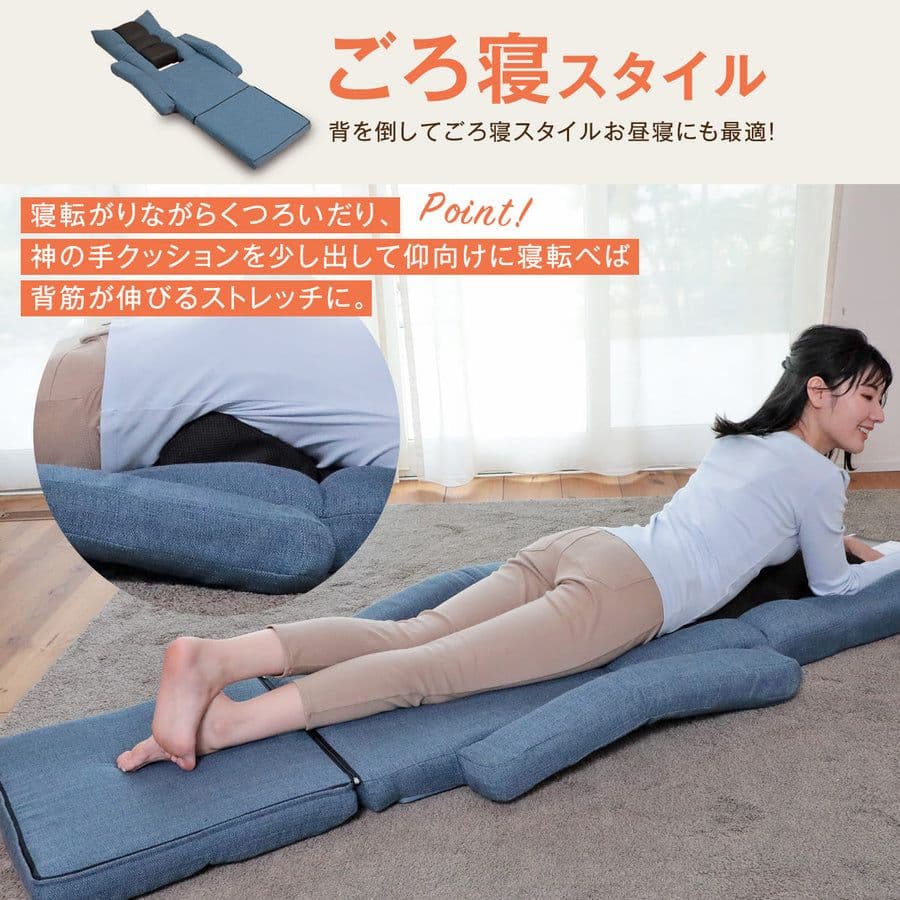 腰の神様がくれた座椅子　【第9弾】 くつろぎ広がる３WAYタイプ（ブラウン）