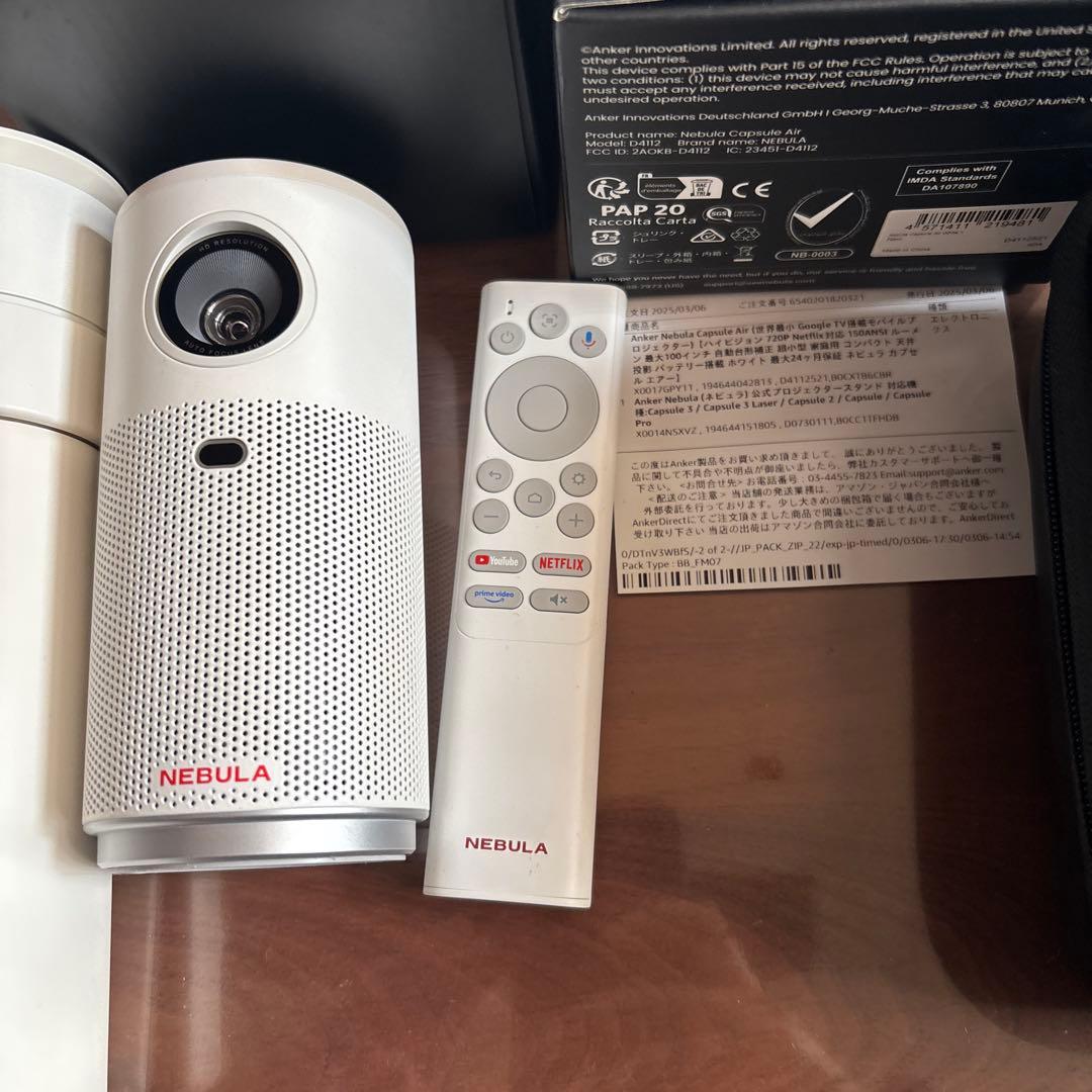 年*ル様 新品同様NEBULACapsuleAirホワイト公式プロジェクタースタ