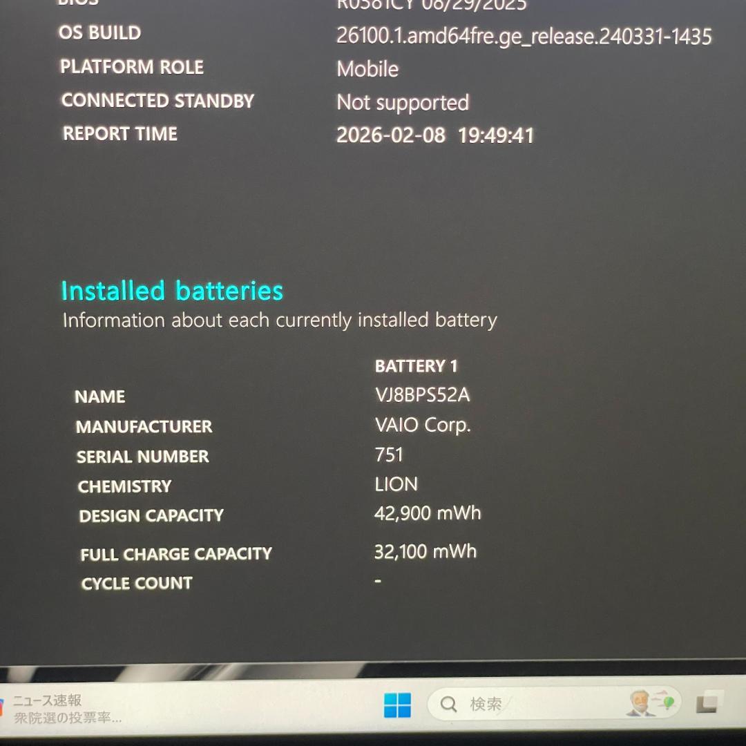 第10世代i7 VAIO Pro PK ノートPC メモリ16GB 4K SSD