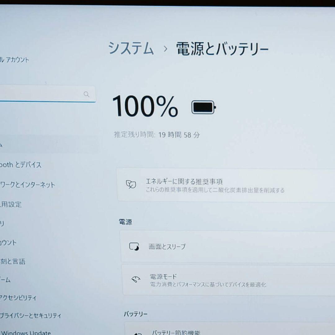 タッチ 美品 Dynabook 超軽量 爆速11世代i7 16GB 512G 3
