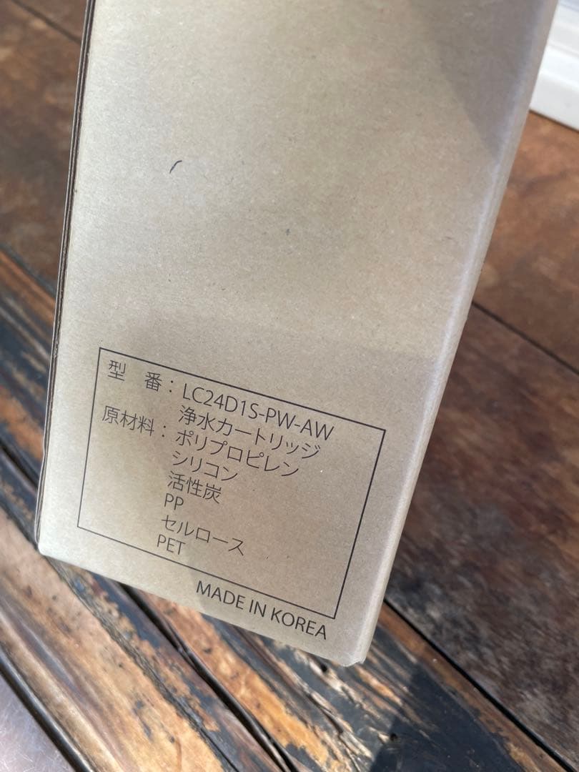 浄水カートリッジ LC24D1S-PW-AW