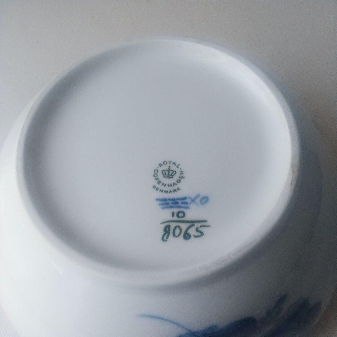 【'70s デンマーク製】ロイヤルコペンハーゲン 22cm 大型ボウル 深鉢
