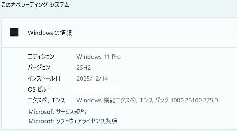 DELL Latitude 7340 i7 16GB 256GB 13.3インチ