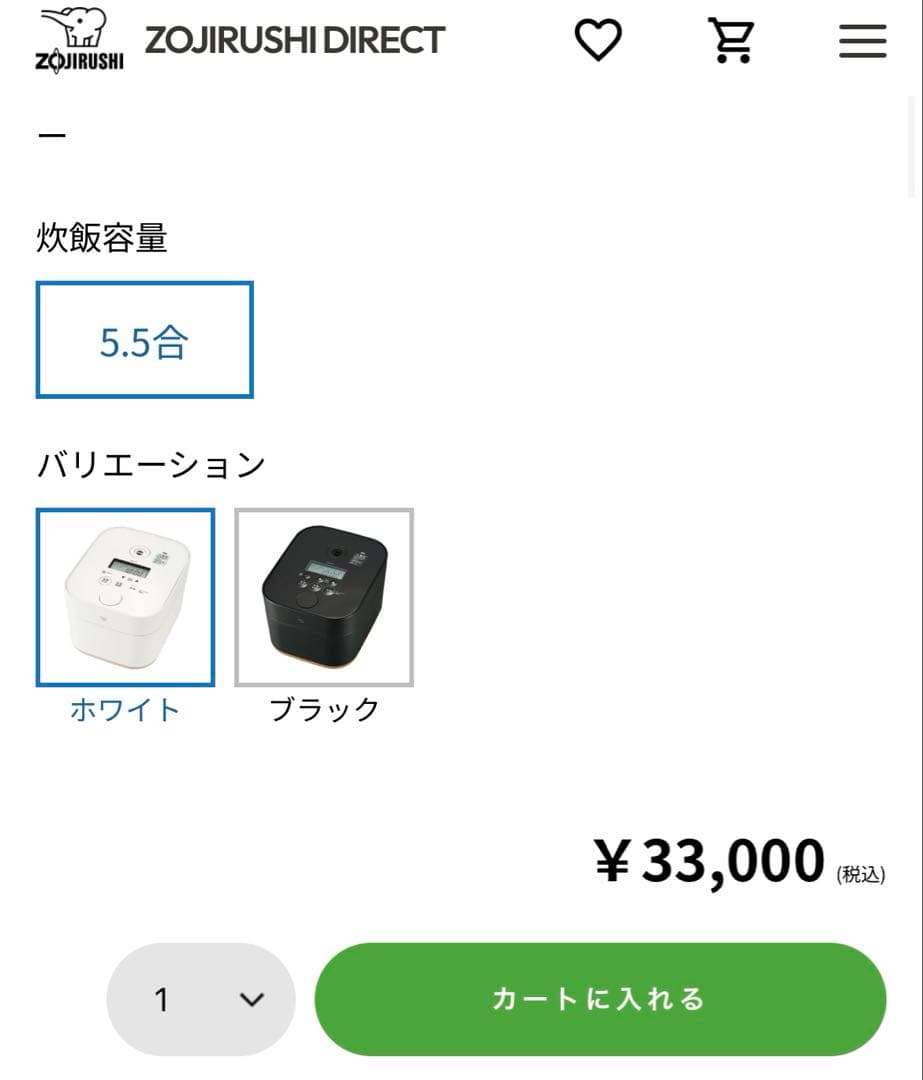 shoページ　 象印 STAN. IH炊飯ジャー NW-SA10-WA