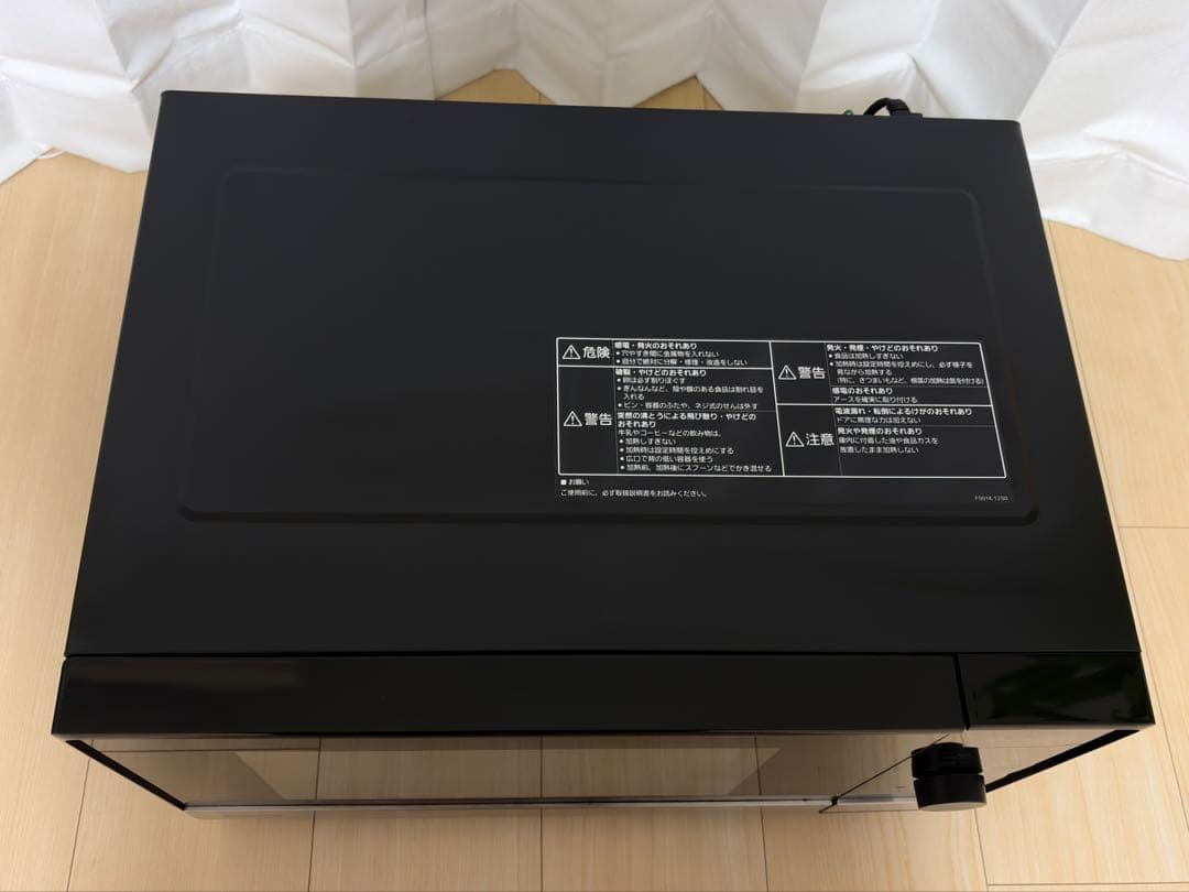 Panasonic 電子レンジ NE-FL222-Kブラック 2024年製