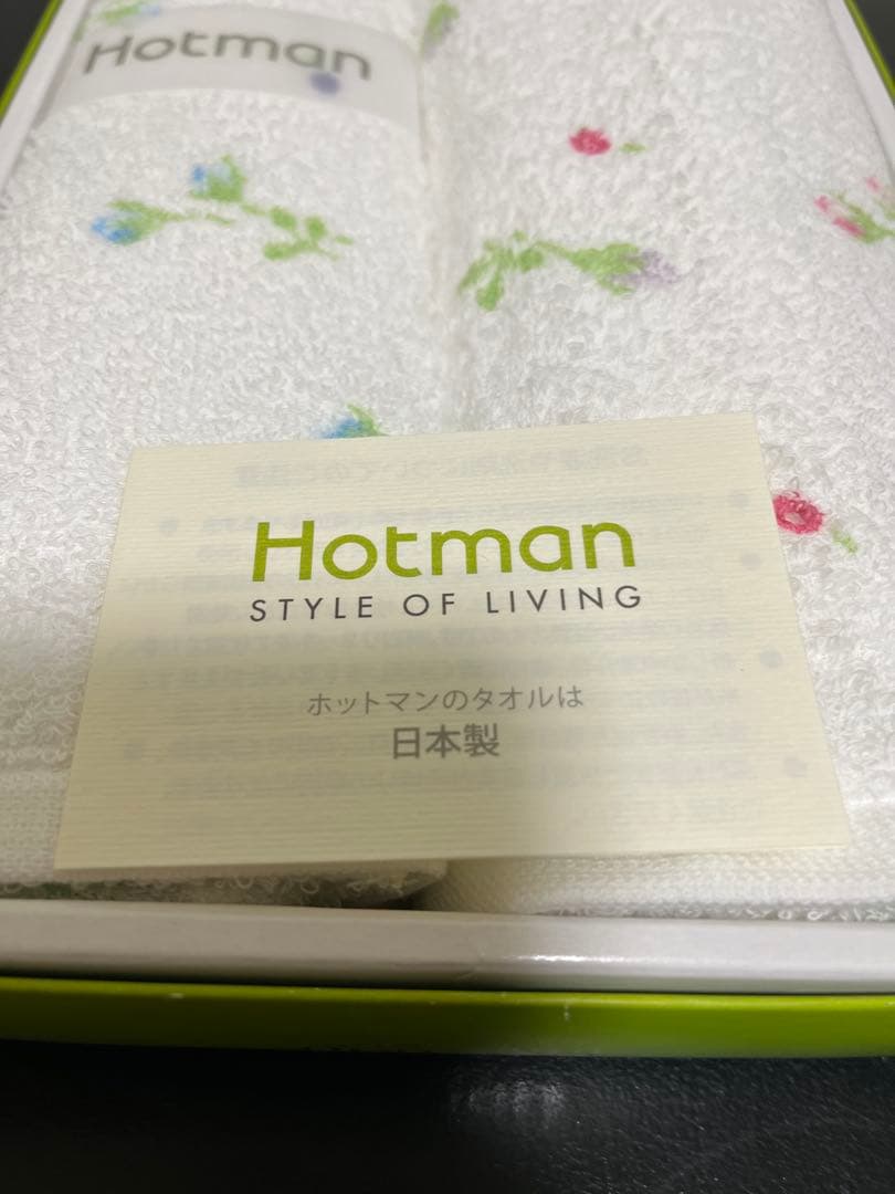 AAA様　MAX MATERIA ホットマン HOTMAN バスタオル　4枚