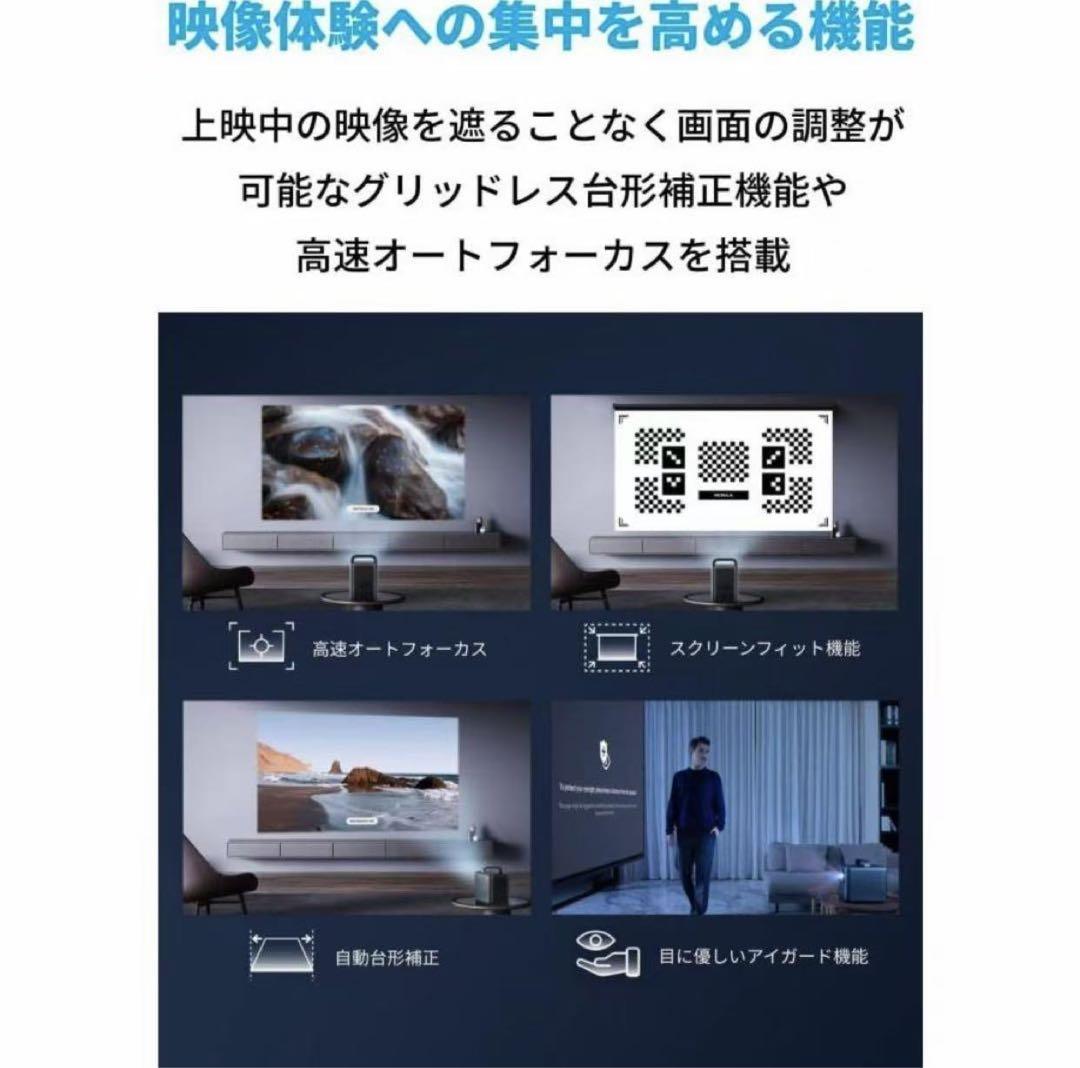 新品未開封　Anker Nebula Cosmos Laser 4K