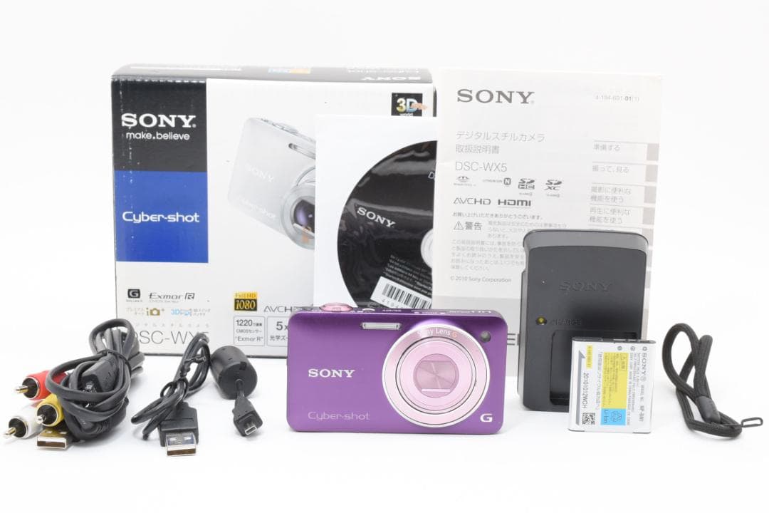 【美品】SONY Cyber-shot DSC-WX5 バイオレット　動作確認済
