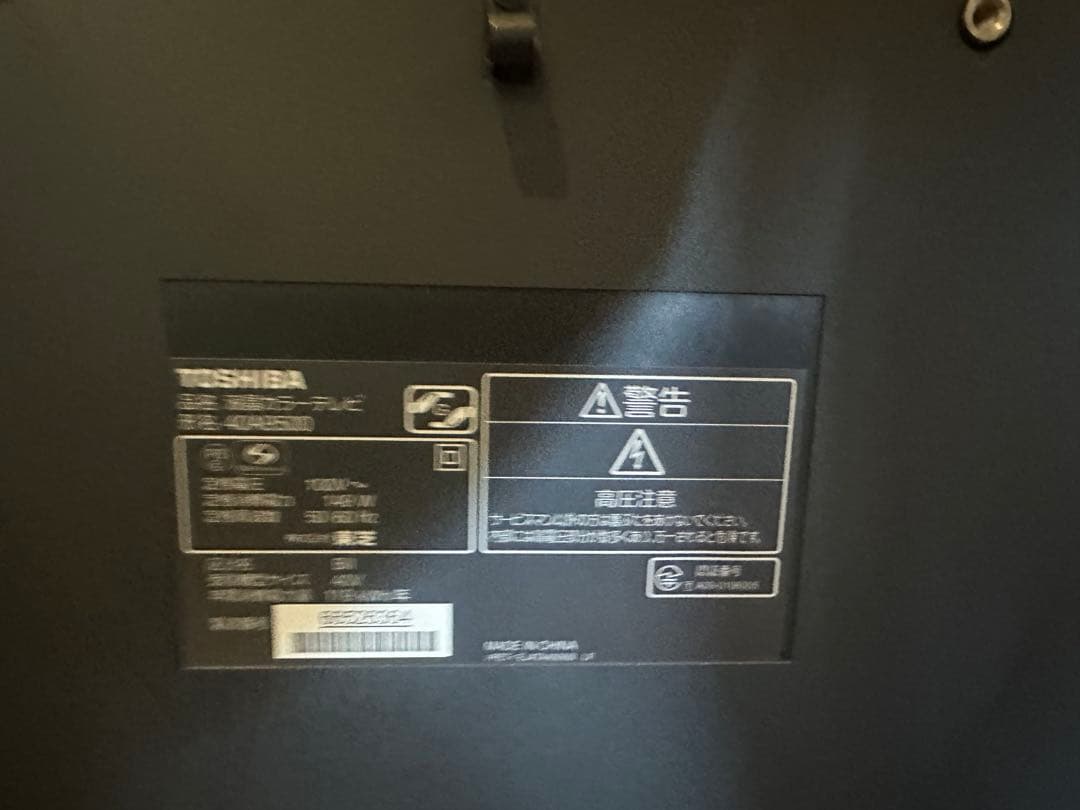 TOSHIBA REGZA 液晶テレビ 40A9500