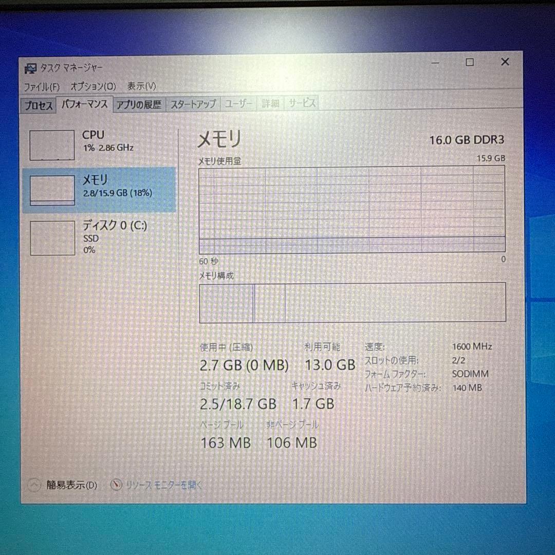 Windows10 ノートパソコン ssd Corei7 メモリ16G