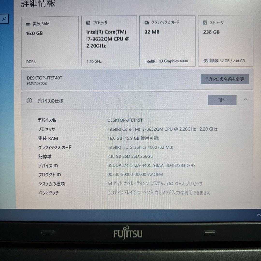 Windows10 ノートパソコン ssd Corei7 メモリ16G