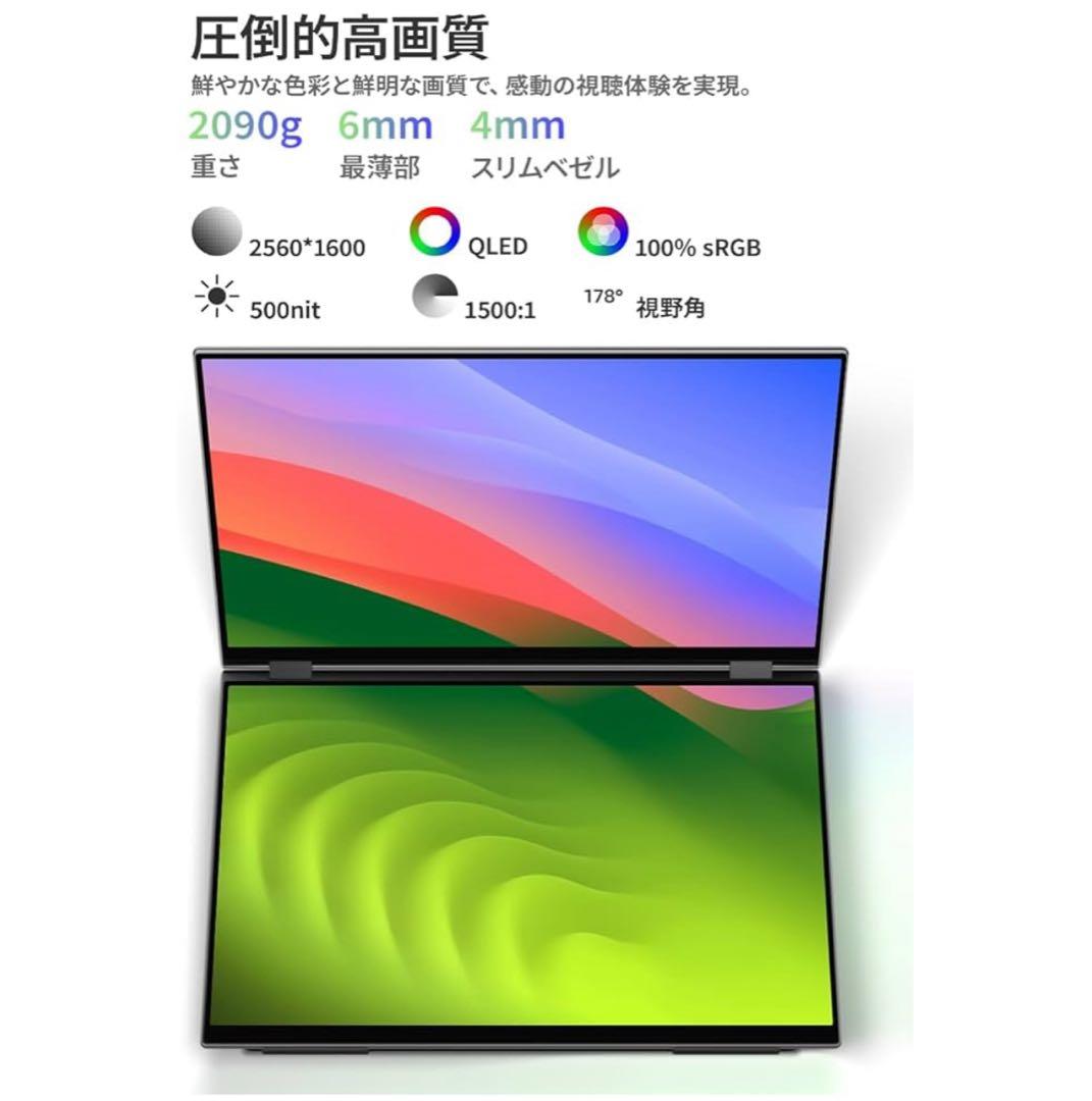 EWEI 16インチ QLED デュアルディスプレイ 非光沢