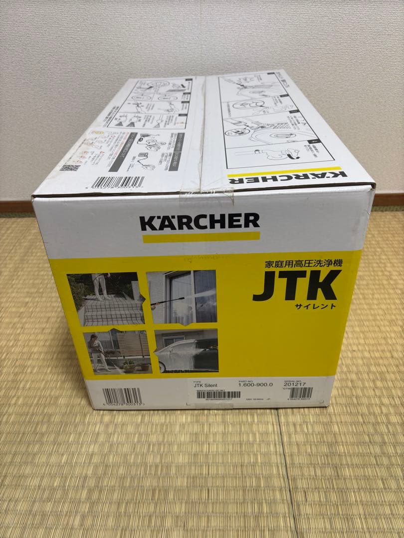 ★新品未開封★KARCHER 高圧洗浄機 JTKサイレント
