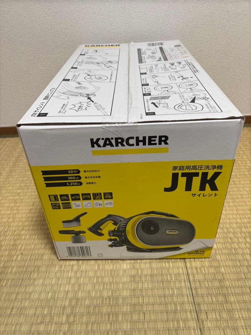 ★新品未開封★KARCHER 高圧洗浄機 JTKサイレント