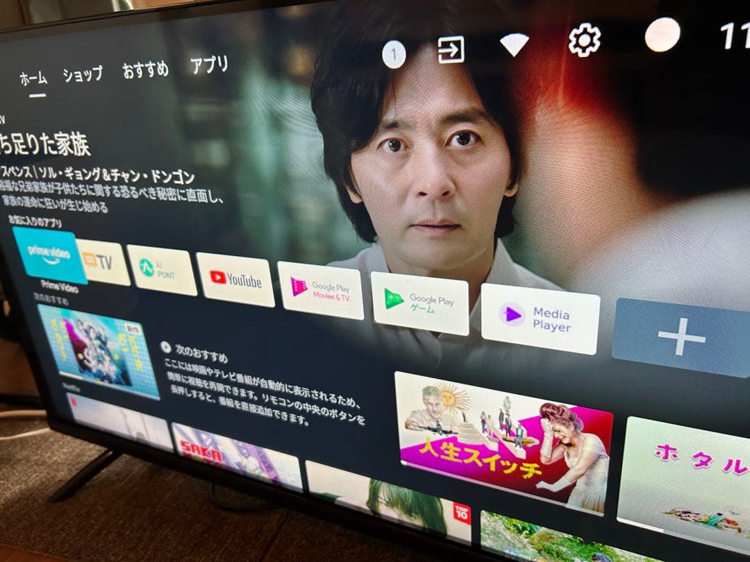 ORION スマートテレビ