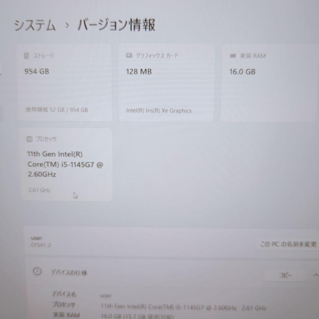 ⑥ Let's note CF-SV1 16G 1TB LTE Office