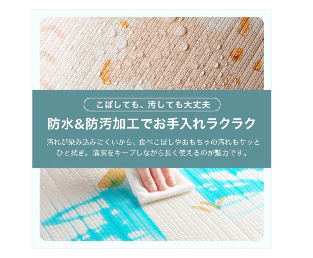 リバーシブルプレイマット #3033 プレイマット熊250 カラー【A】