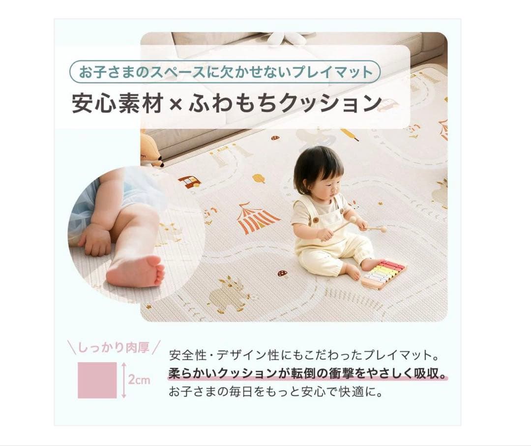 リバーシブルプレイマット #3033 プレイマット熊250 カラー【A】