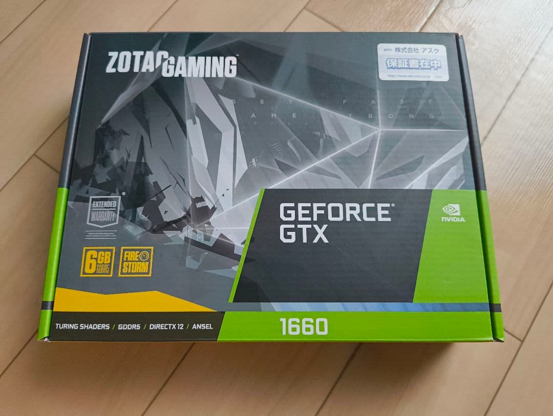 【問題あり】ZOTAC GEFORCE GTX 1660 6GB