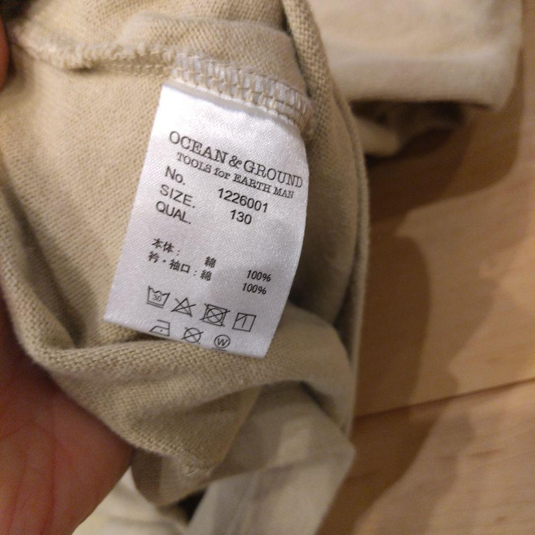 【ウエノさま専用】レイヤード風Tシャツ130チャコール他6点