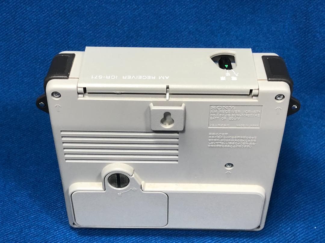 SONY AMワイドカバー ポータブルラジオ ICR-S71　中古美品