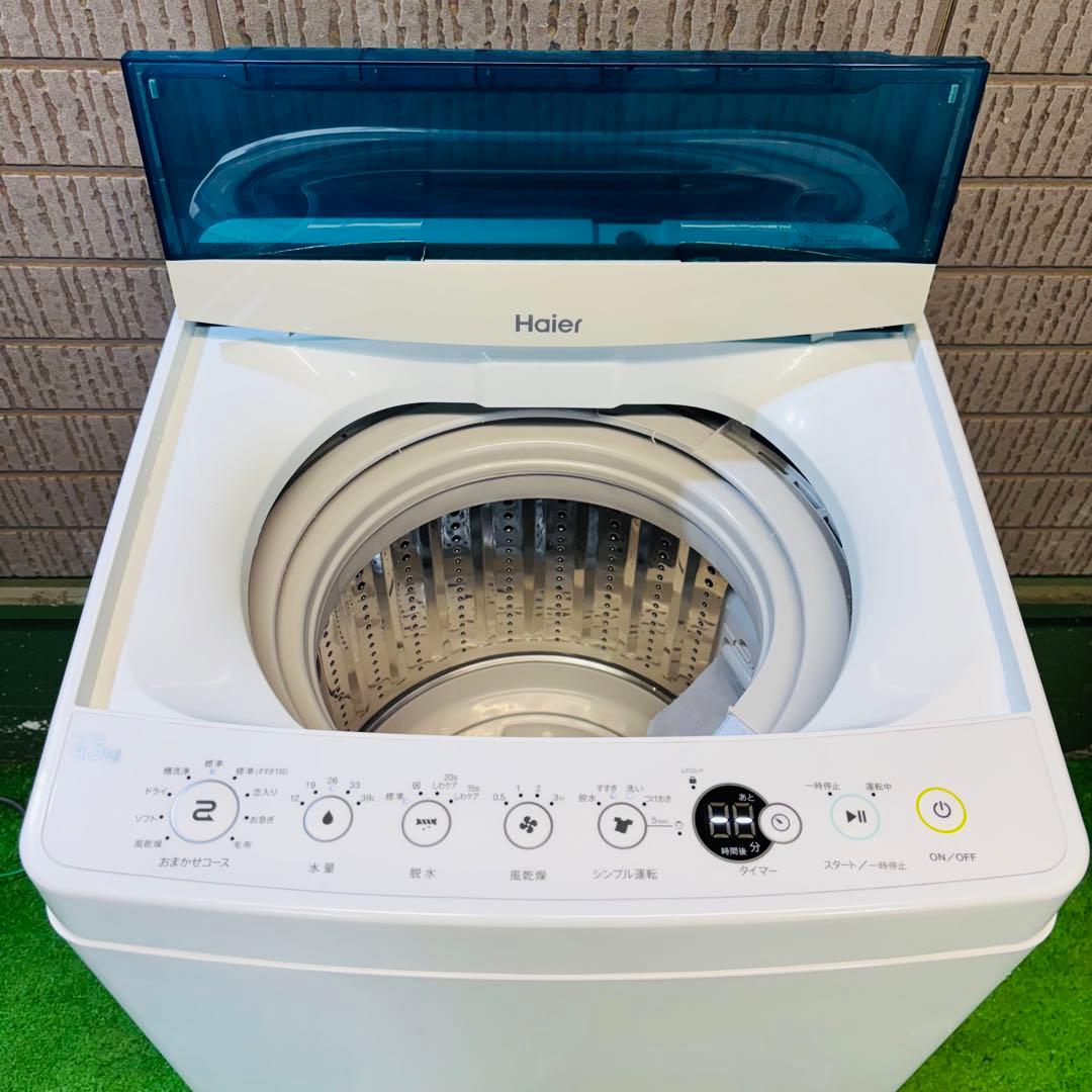 Haier 4.5kg 洗濯機 一人暮らし 省スペース【地域限定配送無料】