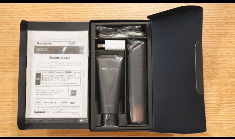 パナソニック バイタリフト RF EX EH-SR86-T 新品未使用