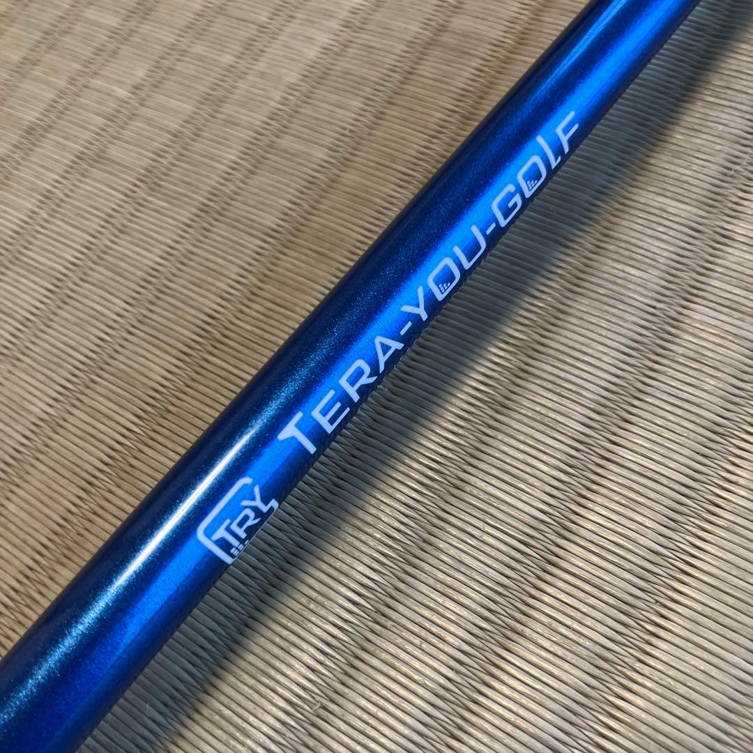 てらゆー　グリップ先生