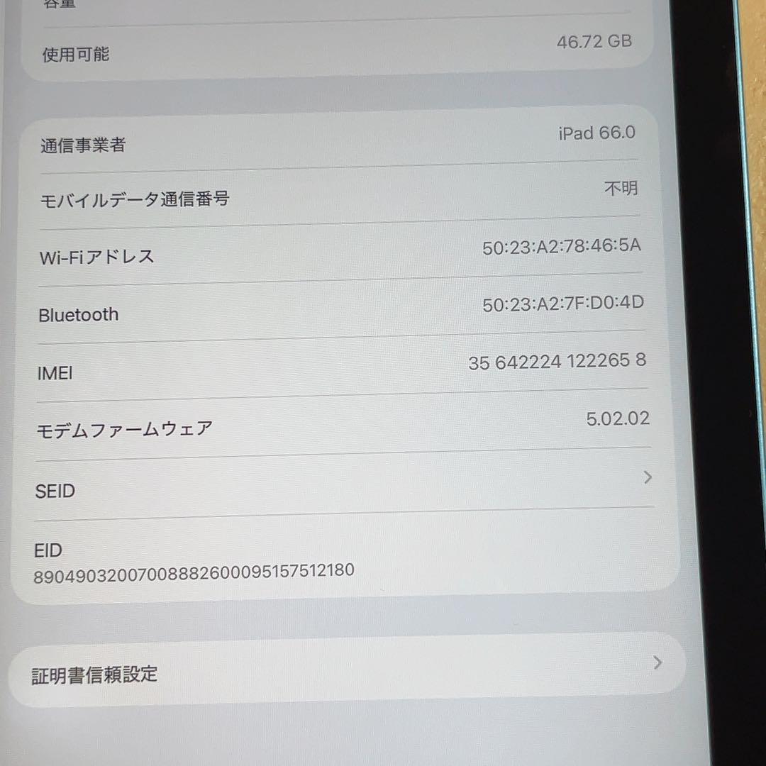 SIMフリー 本体 iPad Air 5 64 GB 038 ブルー 電池良好